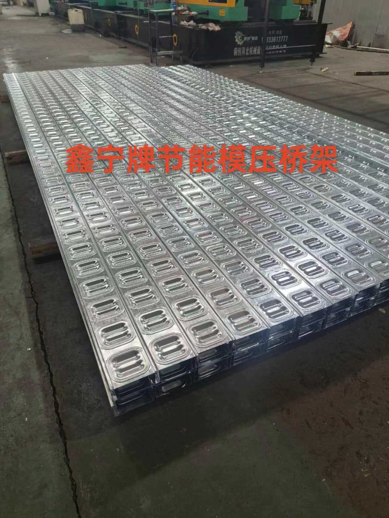 吉林市不锈钢电缆桥架防火电缆桥架 - 推荐